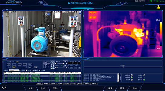 地面設備溫度監(jiān)測