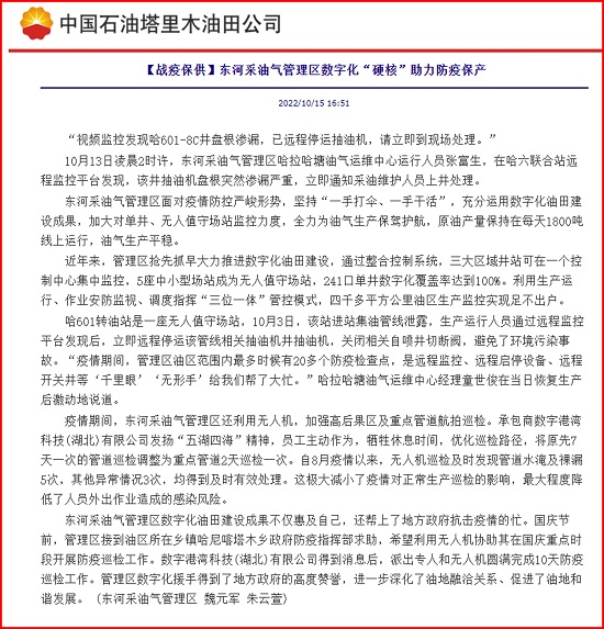 16666906565282845611325_71735058696_未標(biāo)題-3